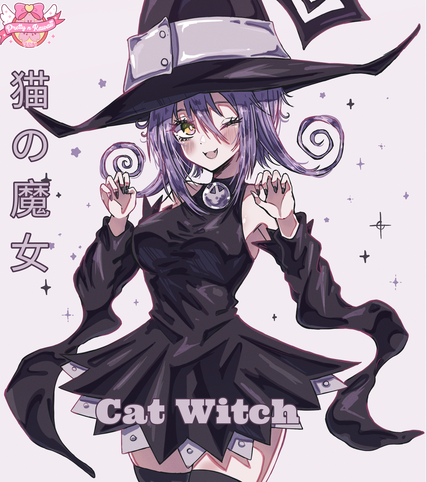 Cat Witch Eye Shadow Palette